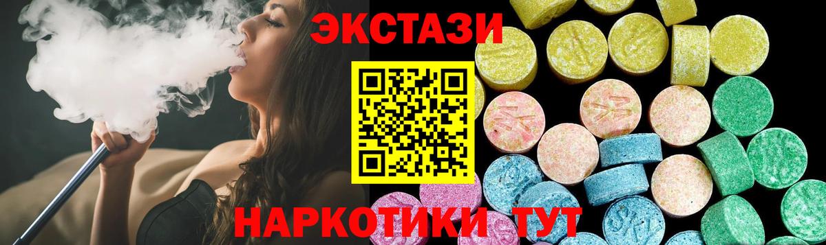 Миасс  ЭКСТАЗИ  Экстази бентли  Вход с VPN  Экстази диски 