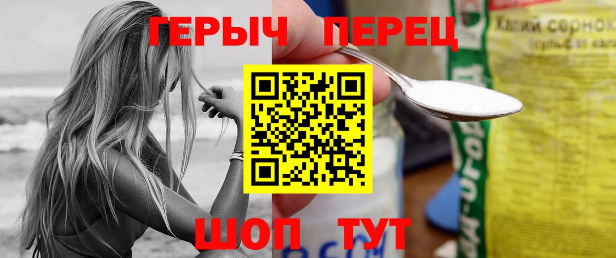 ГЕРОИН афганец Миасс