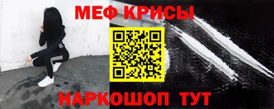 кристаллы Жуковский