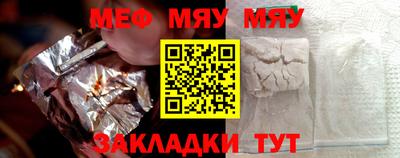 марихуана Заводоуковск
