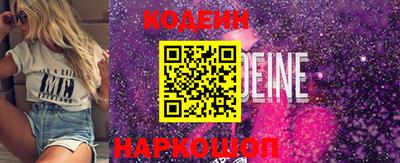 кристаллы Жуковский