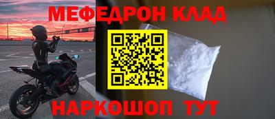 марихуана Заводоуковск