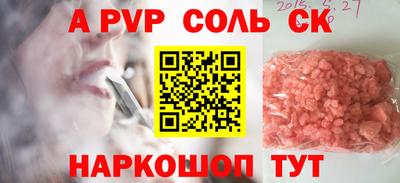 2c-b Заволжье