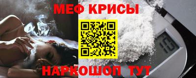 кристаллы Жуковский