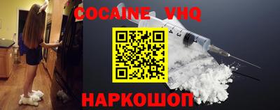 кристаллы Жуковский