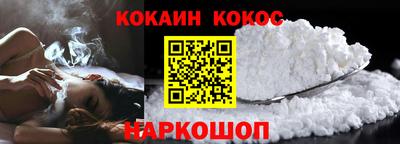 кристаллы Жуковский