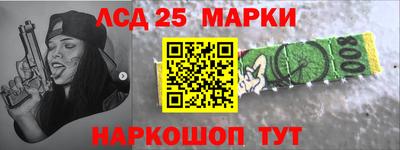 марихуана Заводоуковск