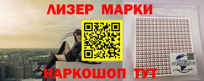 марихуана Заводоуковск