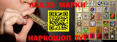 кристаллы Жуковский