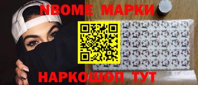 марихуана Заводоуковск