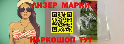 марихуана Заводоуковск