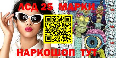 марихуана Заводоуковск