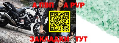 2c-b Заволжье