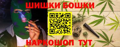 марихуана Заводоуковск