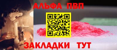 2c-b Заволжье