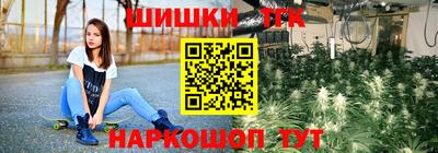2c-b Заволжье