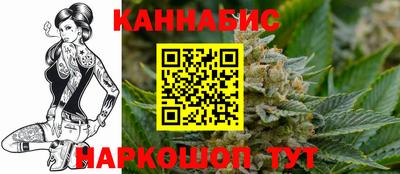 марихуана Заводоуковск