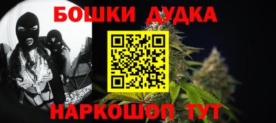 марихуана Заводоуковск