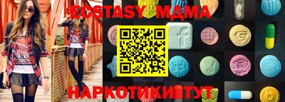 кристаллы Жуковский