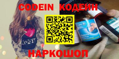 кристаллы Жуковский