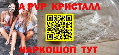 МДПВ Донецк