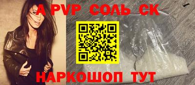 2c-b Заволжье