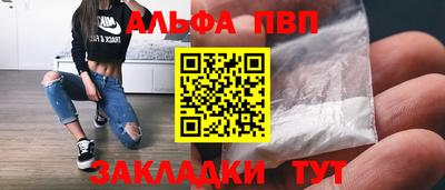 марихуана Заводоуковск
