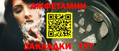 кристаллы Жуковский