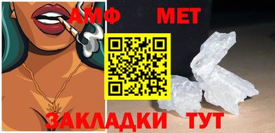 кристаллы Жуковский