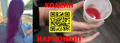кристаллы Жуковский