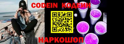 кристаллы Жуковский