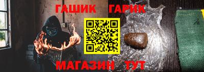 марихуана Заводоуковск