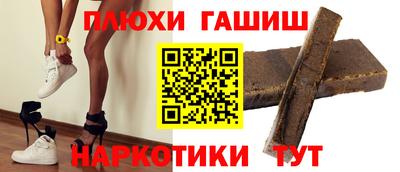 кристаллы Жуковский