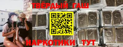 кристаллы Жуковский