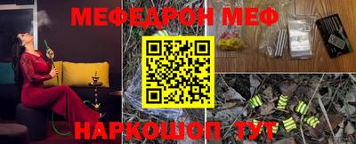кристаллы Жуковский