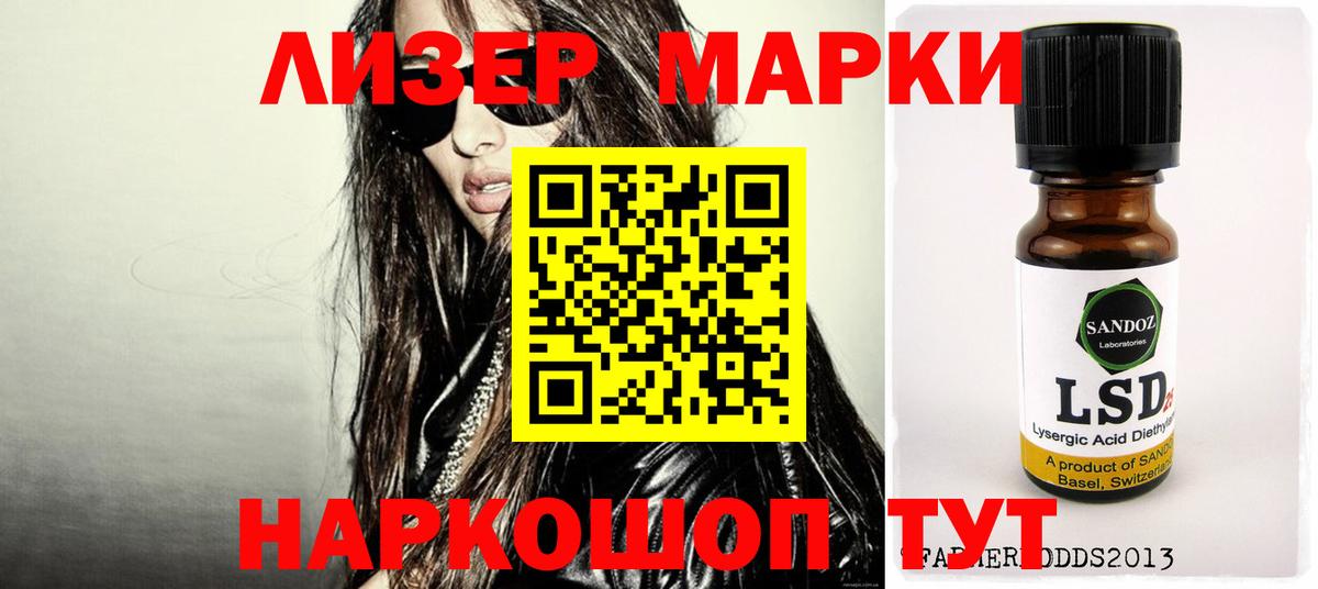 Миасс  LSD-25 экстази ecstasy  Вход с VPN  Лсд 25 экстази  ЛСД экстази ecstasy 