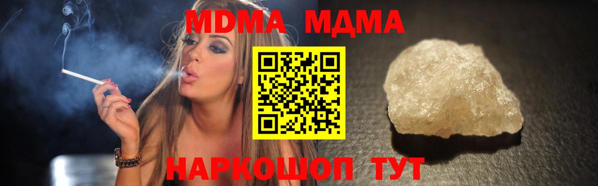 Меф   Alpha PVP СОЛЬ   Вход с VPN  ГАШ  Конопля  Миасс  КОКАИН  Экстази 
