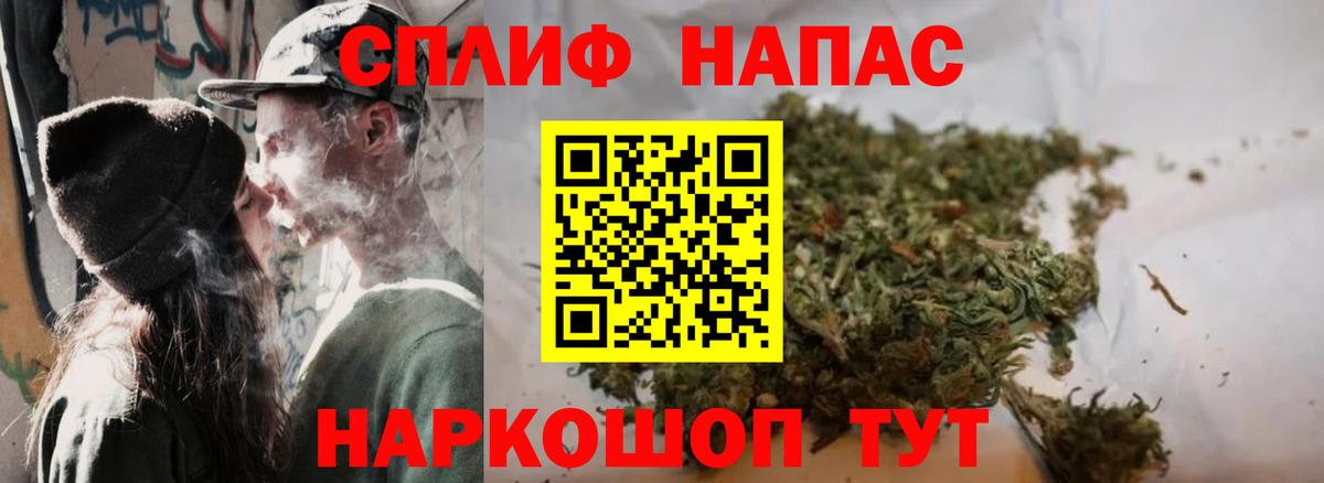 Миасс  Марихуана LSD WEED  Бошки марихуана SATIVA & INDICA  Вход с VPN  Бошки Шишки тримм 